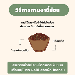 งาขี้ม่อน งาขี้ม่อน งาขี้ม้อน Perilla seed เมล็ดงา เมล็ดงานขี้ม่อน เมล็ดงาขี้ม้อน