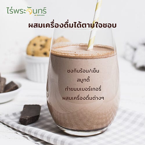 ผงโกโก้ Cacao Powder โกโก้ COCO COCOA โกโก โกโก้ผง ช้อคโกแล็ตผง ช็อคโกแลต ช็อคโกแลตผง ผงช็อคโกแลต chocolate powder โกโกแท้