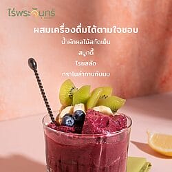 ผงอาซาอิ อาซาอิ อะซะอิ อะซาอิ อาซะอิ Acai powder อาซาอิผง acai berry