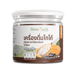 ผงโกโก้100%