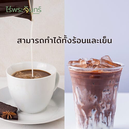 ผงโกโก้ Cacao Powder โกโก้ COCO COCOA โกโก โกโก้ผง ช้อคโกแล็ตผง ช็อคโกแลต ช็อคโกแลตผง ผงช็อคโกแลต chocolate powder โกโกแท้