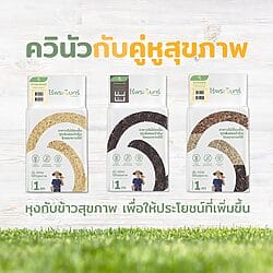 ควินัว6 1