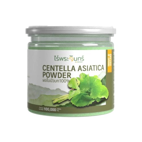 ผงใบบัวบก 100% Centella Asiatica Powder ผงใบบัวบกบด ใบบัวบก ใบบัวบกผง ใบบัวบกบดผง ใบบัวบกบด
