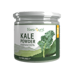Kale powder ผงผักแคล แคล เคล เคลผง ผักแคล ผักเคล ผักเคลผง ผงผักเคล