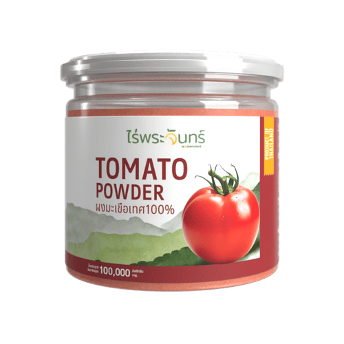 ผงมะเขือเทศ Tomato powder มะเขือเทศผง มะเขือเทศ เครื่องดื่มมะเขือเทศ มะเขือเทศชงดื่ม