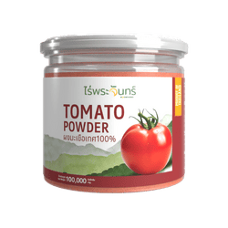 ผงมะเขือเทศ Tomato powder มะเขือเทศผง มะเขือเทศ เครื่องดื่มมะเขือเทศ มะเขือเทศชงดื่ม